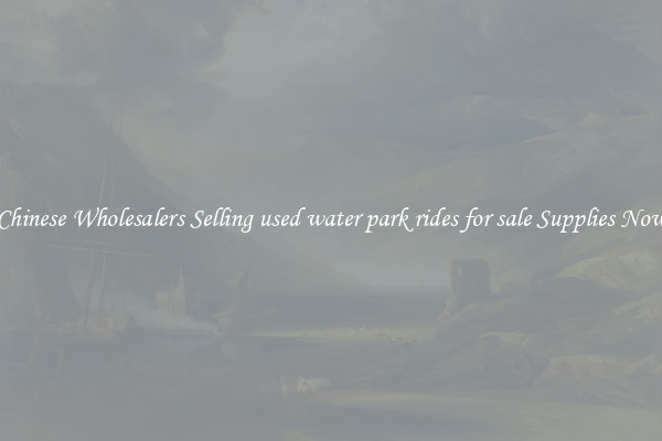 Chinese Wholesalers Selling used water park rides for sale Supplies Now